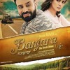 babbu maan new film desi romeo mp3 songs free download